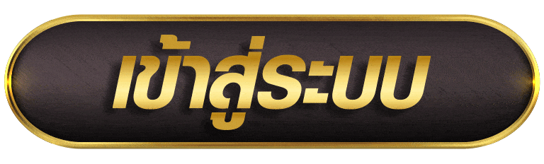 UFASTEP888 เข้าสู่ระบบ